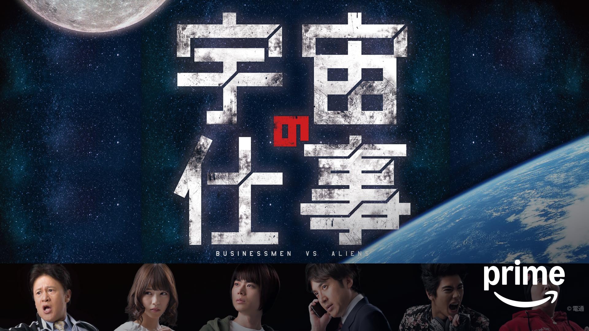 DVD ぼくたちと駐在さんの700日戦争 Amazon.co.jp: ぼくたちと駐在さんの700日戦争 [DVD] : 市原隼人